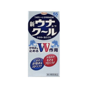 【第2類医薬品】新ウナコーワクール 55ml