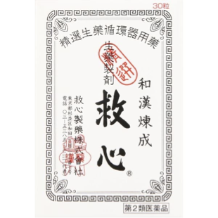 【第2類医薬品】救心 30粒