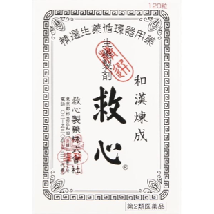 【第2類医薬品】救心 120粒