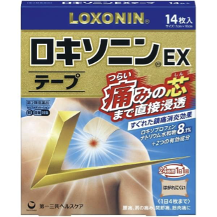【第2類医薬品】ロキソニンＥＸ テープ 14枚