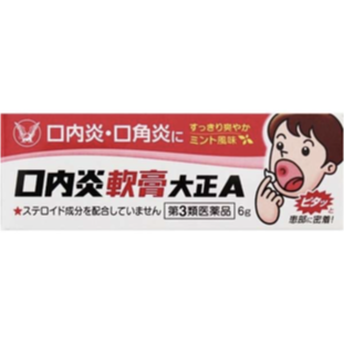 【第3類医薬品】口内炎軟膏大正Ａ 6ｇ
