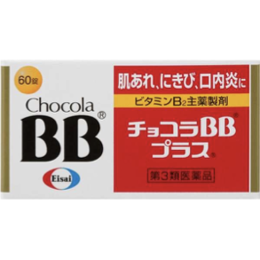 【第3類医薬品】チョコラＢＢプラス 60錠