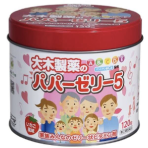 【指定第2類医薬品】パパーゼリー５ 120粒