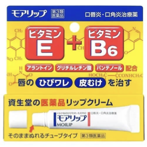 【第3類医薬品】モアリップＮ 8ｇ