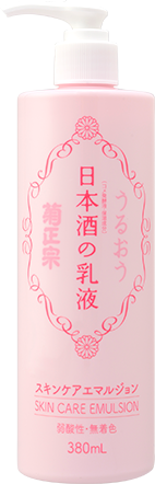 菊正宗 日本酒の乳液　スキンケアエマルジョン