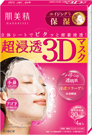肌美精 超浸透３Dマスク　エイジングケア(保湿)　4枚
