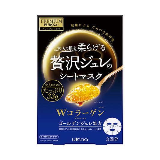 プレミアムプレサ ゴールデンジュレマスク　コラーゲン
