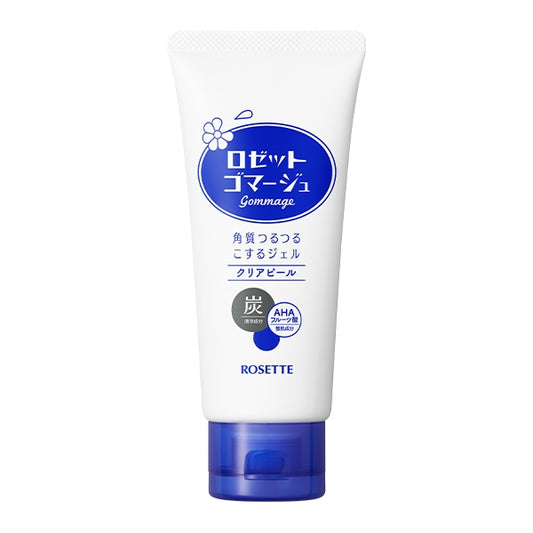 ゴマージュクリアピール